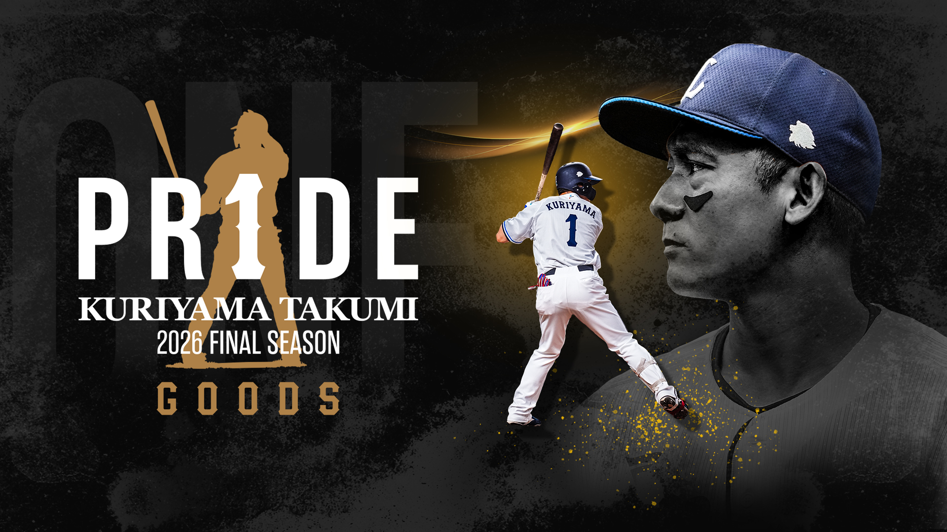 PR1DEグッズ | 埼玉西武ライオンズ公式オンラインショップ