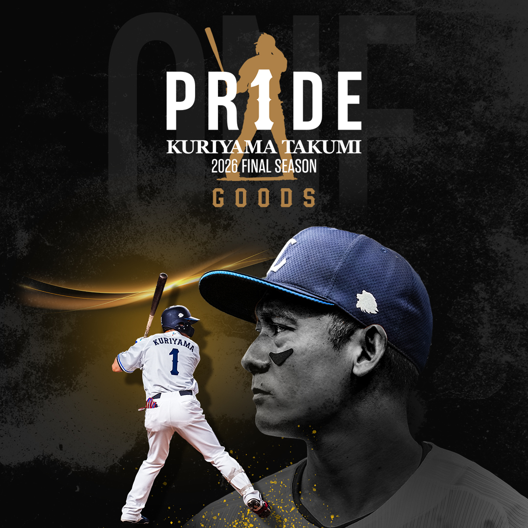 埼玉西武ライオンズ 練習着 支給品 NPB 販売中の商品 | 埼玉西武