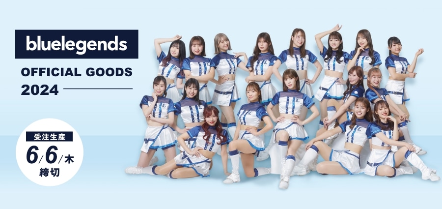 特集から探す/bluelegendsグッズ | 埼玉西武ライオンズ公式オンライン