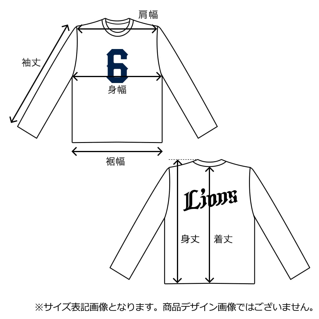 予約】PR1DEグッズ「栗山巧」 ロングスリーブTシャツ(S): アパレル