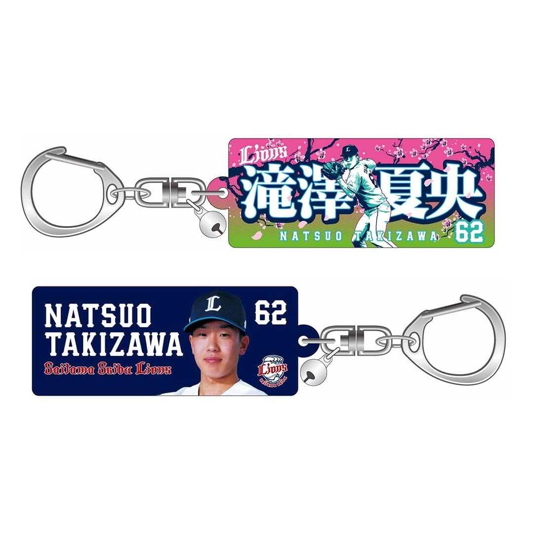 プレイヤーズアクリルキーホルダー #62 滝澤 夏央: 雑貨 | 埼玉西武