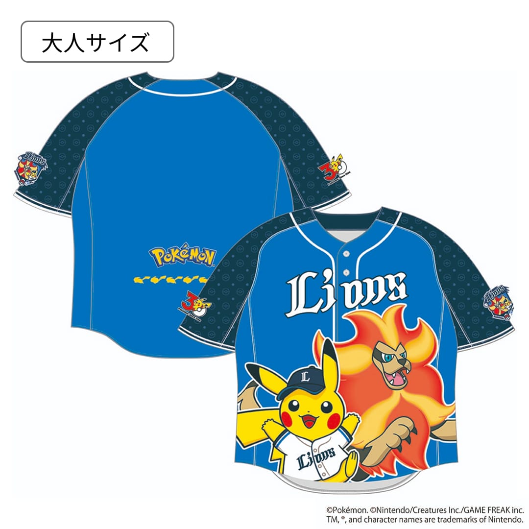 受注生産】ポケモン2026 ライオンズ ユニフォームシャツ 背番号なし M