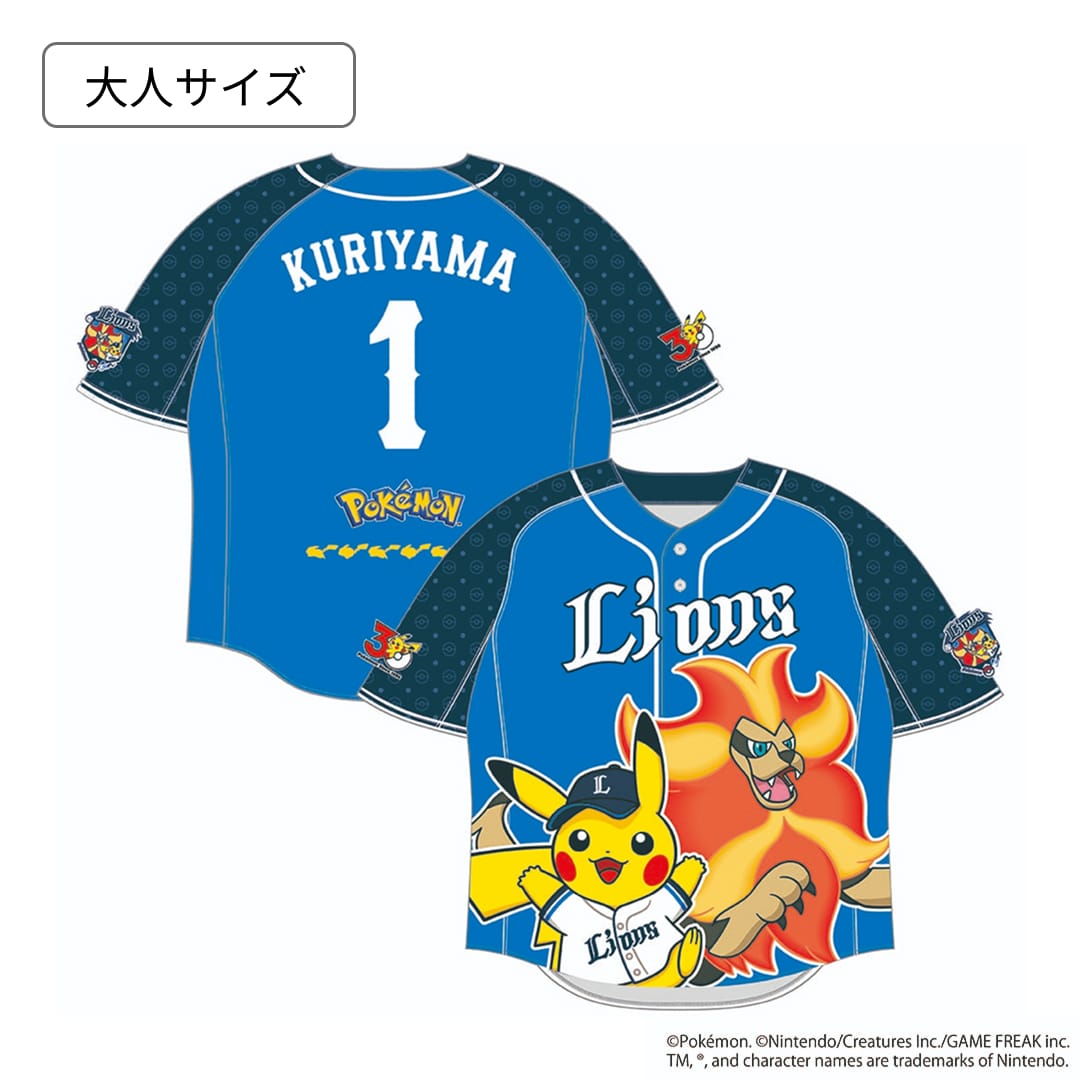 受注生産】ポケモン2026 ライオンズ ユニフォームシャツ 背番号あり M