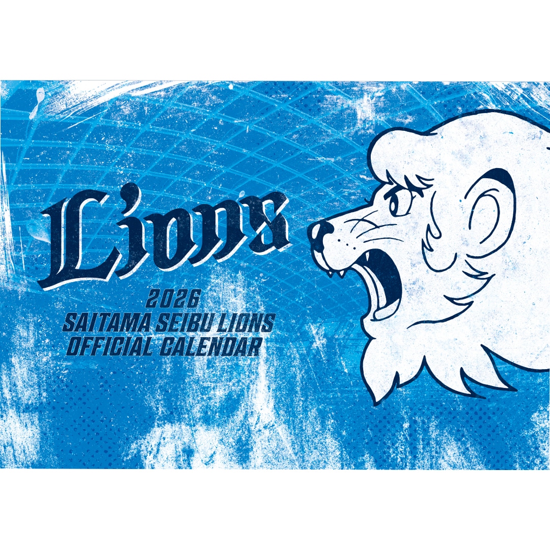 2026年埼玉西武ライオンズオフィシャルカレンダー(壁掛けデザイン