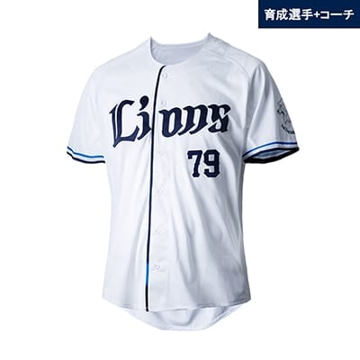 選手から探す/#83 立花 義家 | 埼玉西武ライオンズ公式オンラインショップ