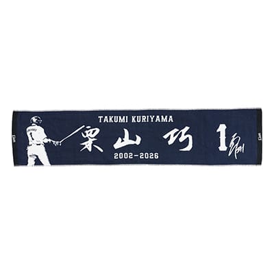 総合: | 埼玉西武ライオンズ公式オンラインショップ