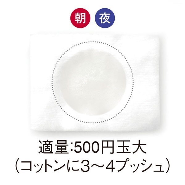 セリサージュ グレイスローション