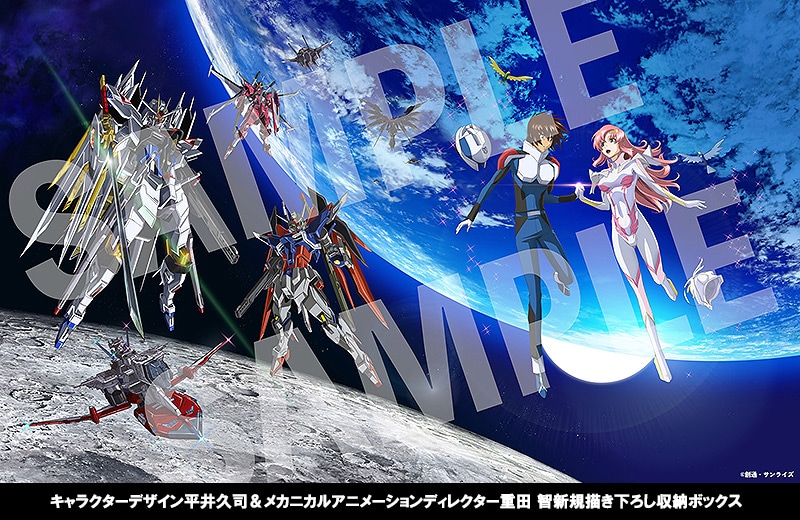 SHOCHIKU STORE | 松竹ストア機動戦士ガンダムSEED FREEDOM (Blu-ray特