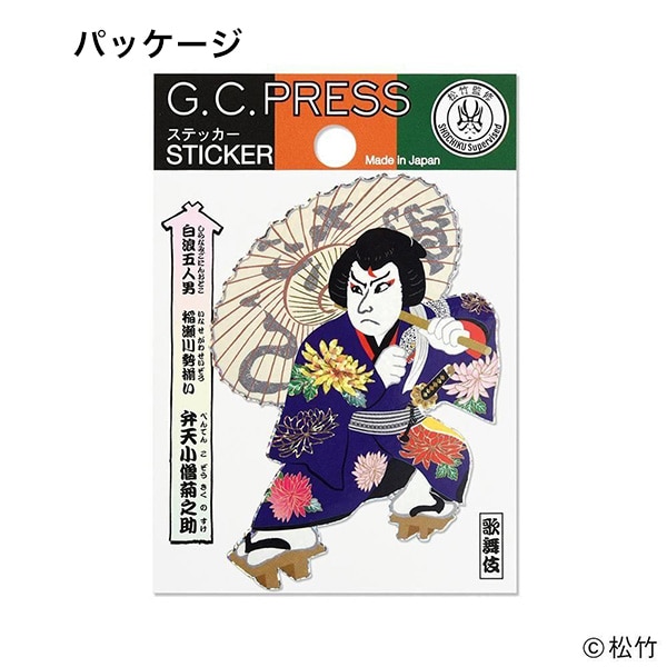 SHOCHIKU STORE | 松竹ストアステッカー 歌舞伎『青砥稿花紅彩画