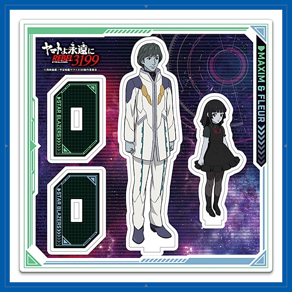 SHOCHIKU STORE | 松竹ストアヤマトよ永遠に REBEL3199 アクリル