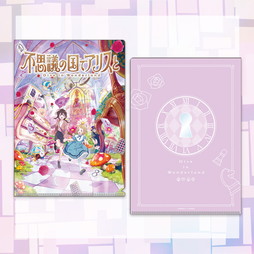 SHOCHIKU STORE | 松竹ストアFroovie/不思議の国でアリスと -Dive in