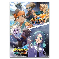 SHOCHIKU STORE | 松竹ストアイナズマイレブン・ザ・ムービー 2025