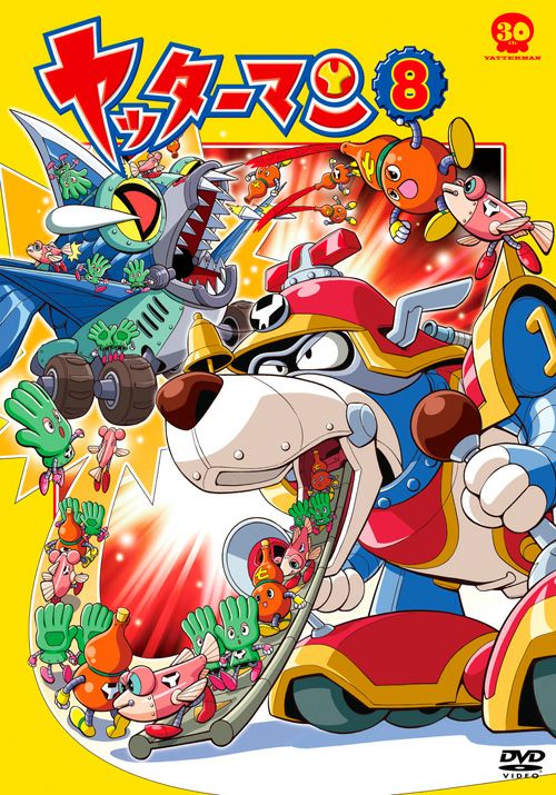 SHOCHIKU STORE | 松竹ストアヤッターマン8 [DVD]: 松竹DVD倶楽部