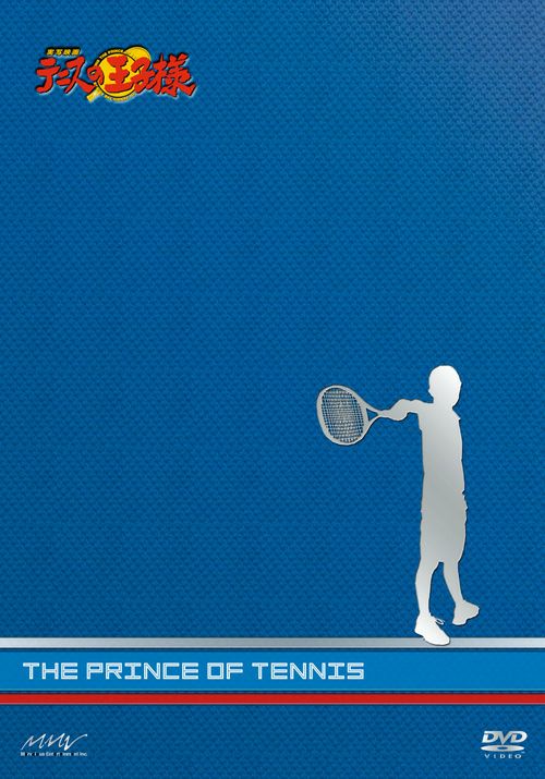 SHOCHIKU STORE | 松竹ストア実写版 テニスの王子様 プレミアム [DVD