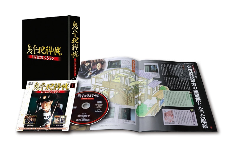 SHOCHIKU STORE | 松竹ストア鬼平犯科帳DVDコレクション 再刊行版 第2