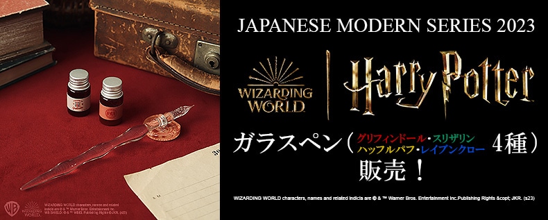 SHOCHIKU STORE | 松竹ストアFroovie/ハリー・ポッターSHOCHIKU STORE