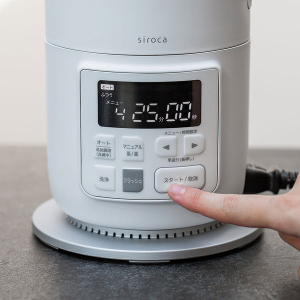 ヒーター機能付きブレンダー おうちシェフ BLENDER SM-S151 | シロカ