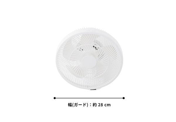 壁掛け扇風機 壁掛けふわビューン SF-W151 | シロカオンラインストア
