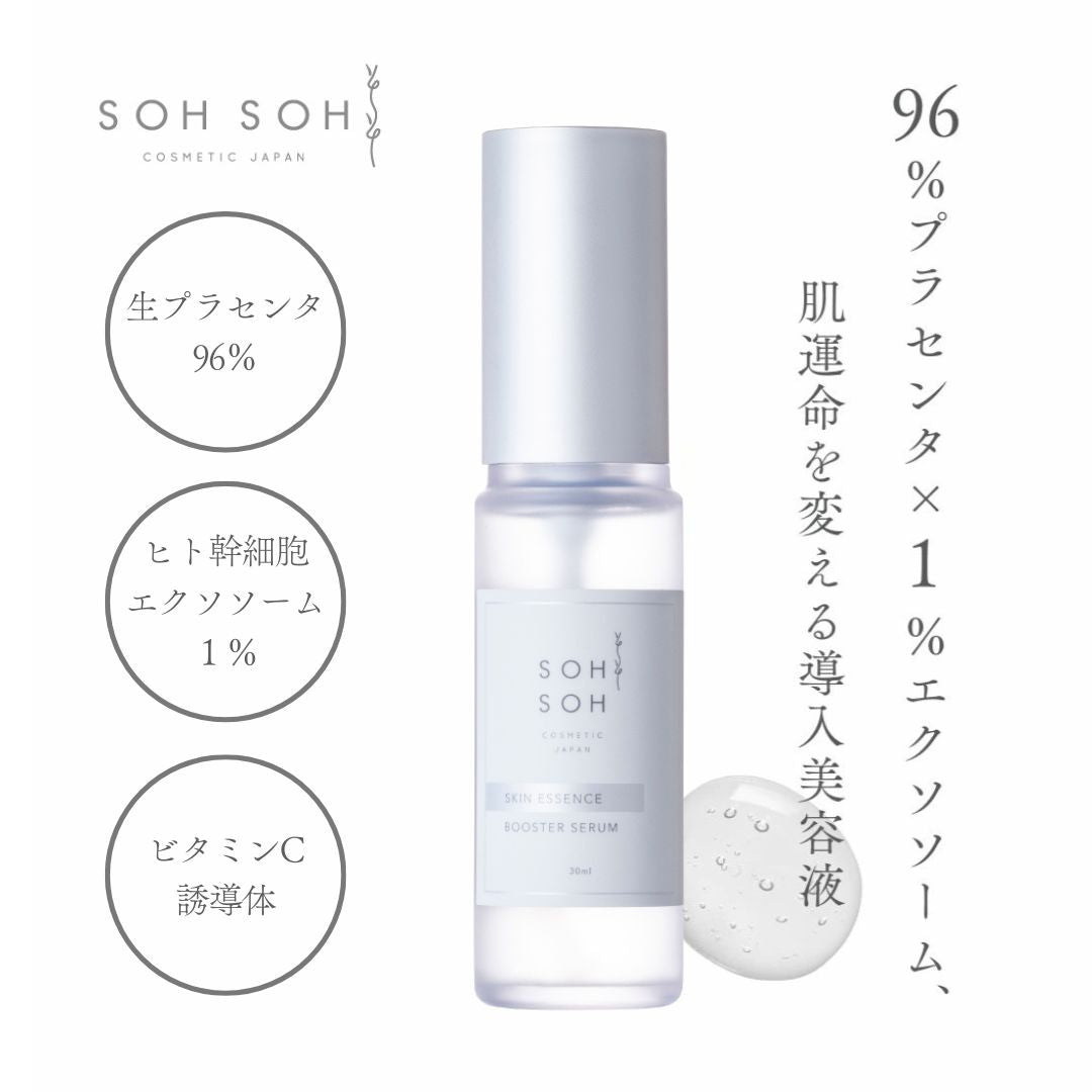 商品一覧 – SOH SOH COSMETIC