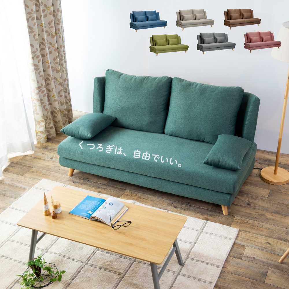 3人掛けソファ ヒロッチ2【お取り寄せ品】のご購入はこちら | スイデコ