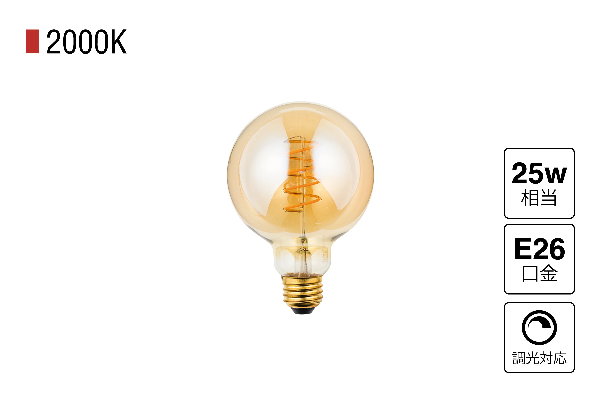 LED SWAN BULB VF BALL – SWAN ONLINE STORE