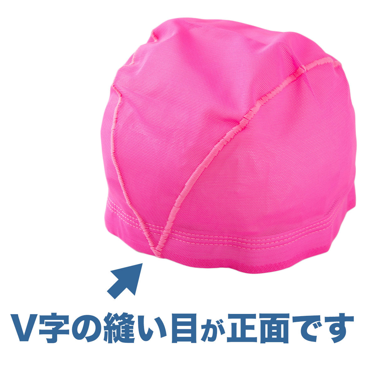 水泳帽子 メッシュ生地 蛍光カラー 目立つ色 スイミングキャップ