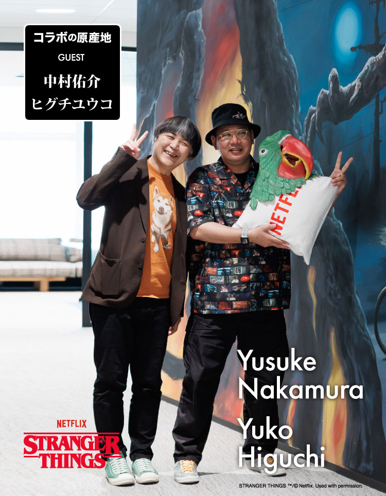 ストレンジャー・シングス：人気イラストレーター＆画家が語り尽くす