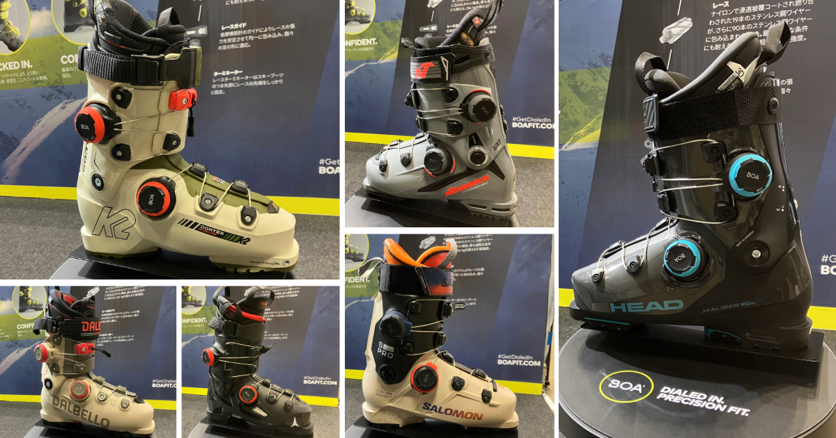 BOA® Fit System（ボアフィットシステム） | スキー・スノーボード情報