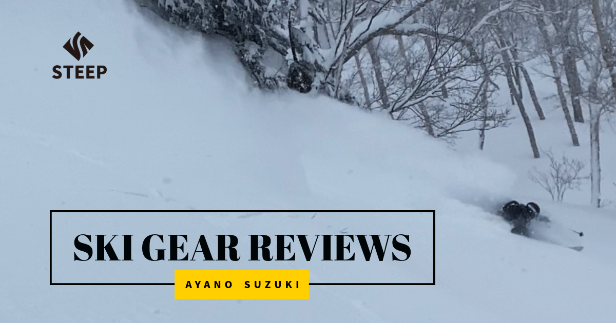 板・ブーツ・金具の個性が発揮されながらバランスが良いセットアップ