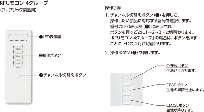 オプション タチカワブラインド ホームタコス ラルクシールド RF