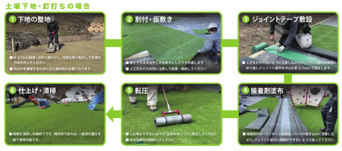 人工芝 PM35NDS ユニチカ グリーンアイ 景観リアルシリーズ パイル長