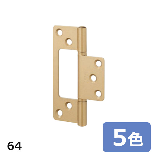 金物 N-590 丸喜金属 ファミリー丁番 64 (1枚から販売) | OAフロア等の