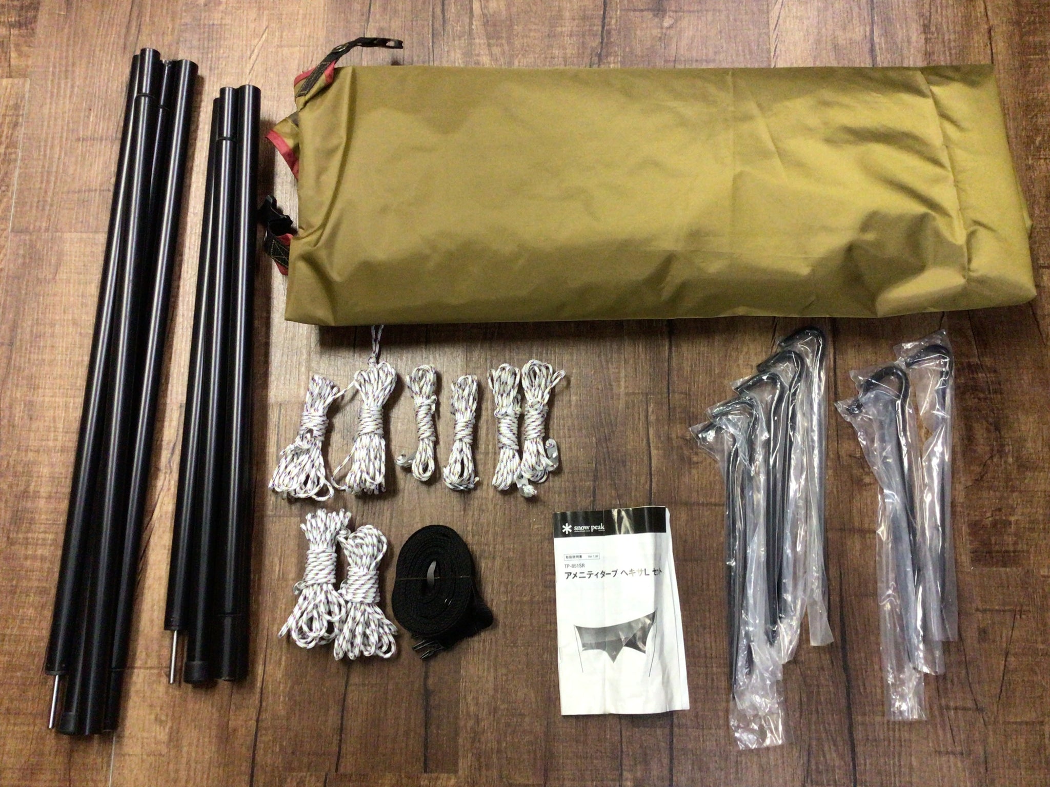 IMG_7785_1_2048x.jpg?v=1737859547