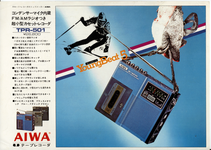 AIWA TPR-501 | Stereo2Go forums