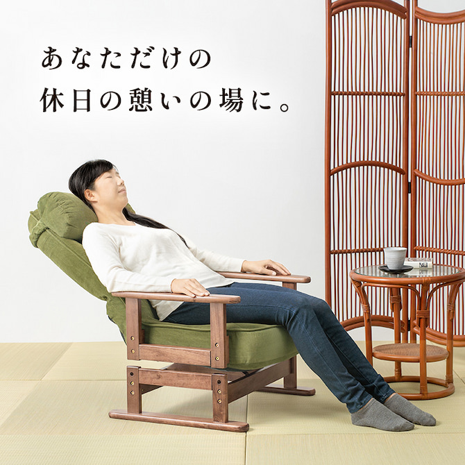 完成品！リクライニング機能付 360度回転高座椅子｜激安インテリア家具