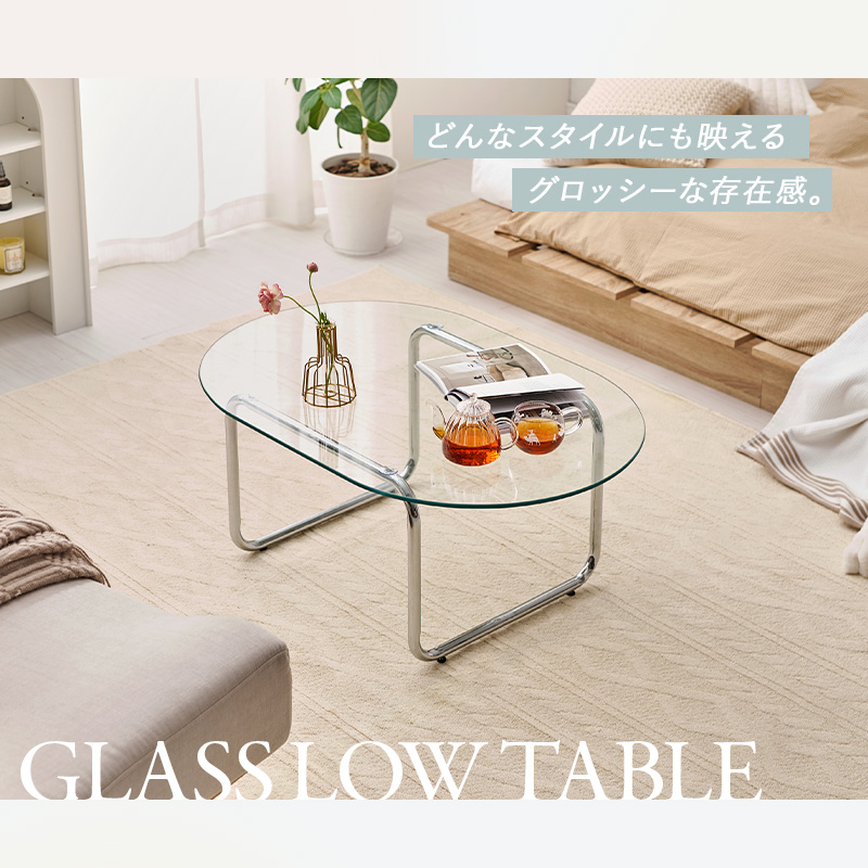 ガラスローテーブル 90×60cm｜激安インテリア家具の通販サイト【ステリア】