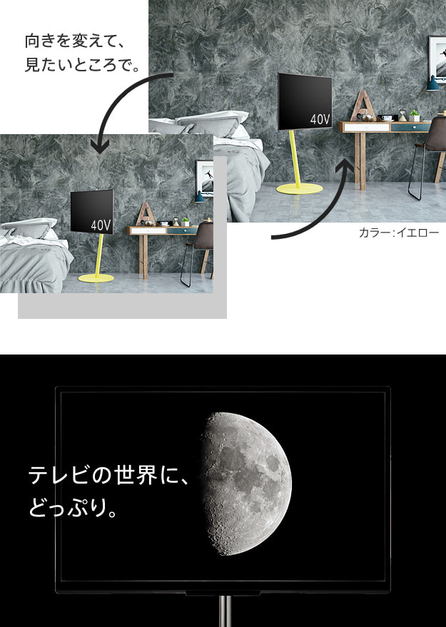 グッドデザイン賞受賞】 WALLインテリアテレビスタンド anataIRO