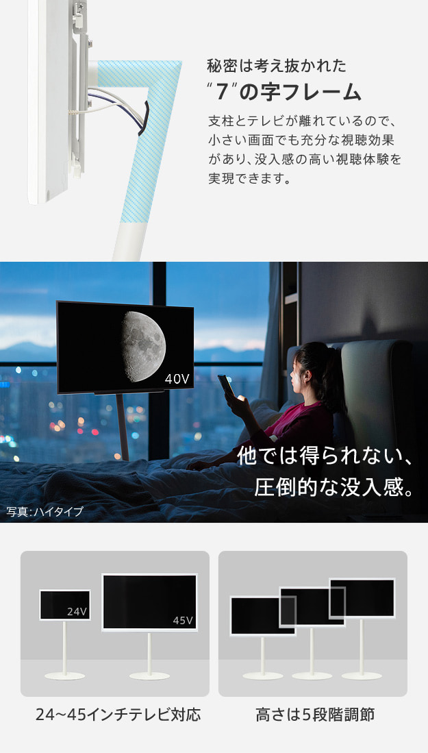 グッドデザイン賞受賞】 WALLインテリアテレビスタンド anataIRO