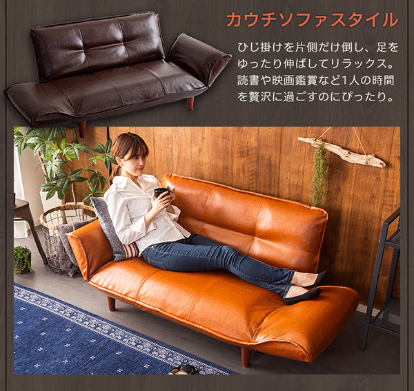 日本製！ヴィンテージリクライニングレザーソファー 【LUKAS】ルーカス