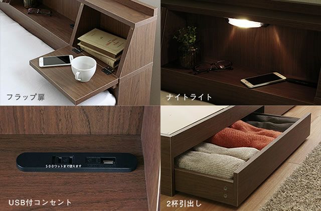 USBコンセント付 多機能収納ベッド 【FLAP】フラップ｜激安インテリア