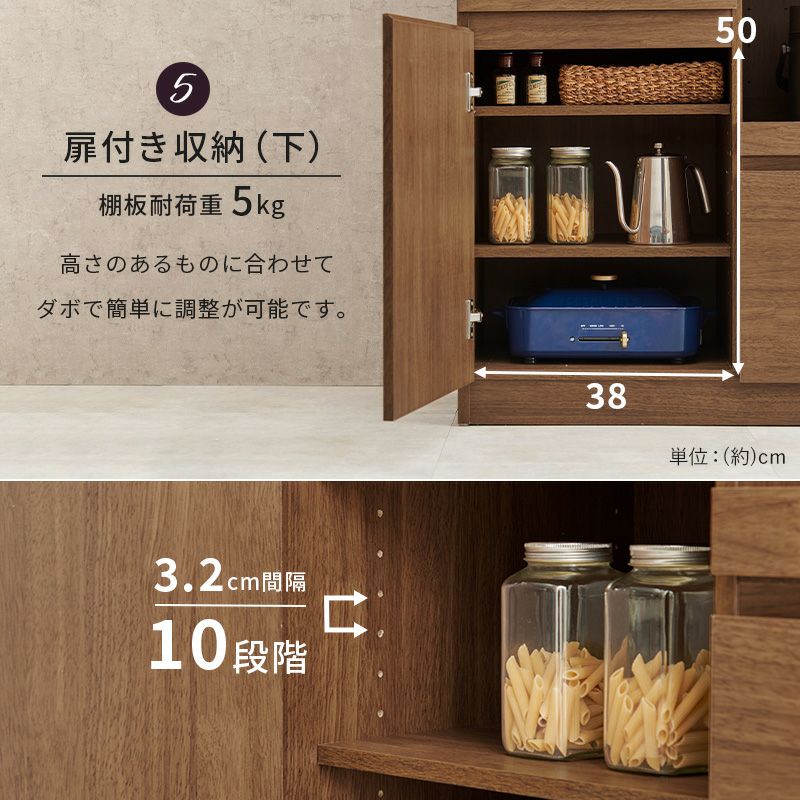 ヴィンテージ木目調キッチンラック スライド棚付食器棚｜激安