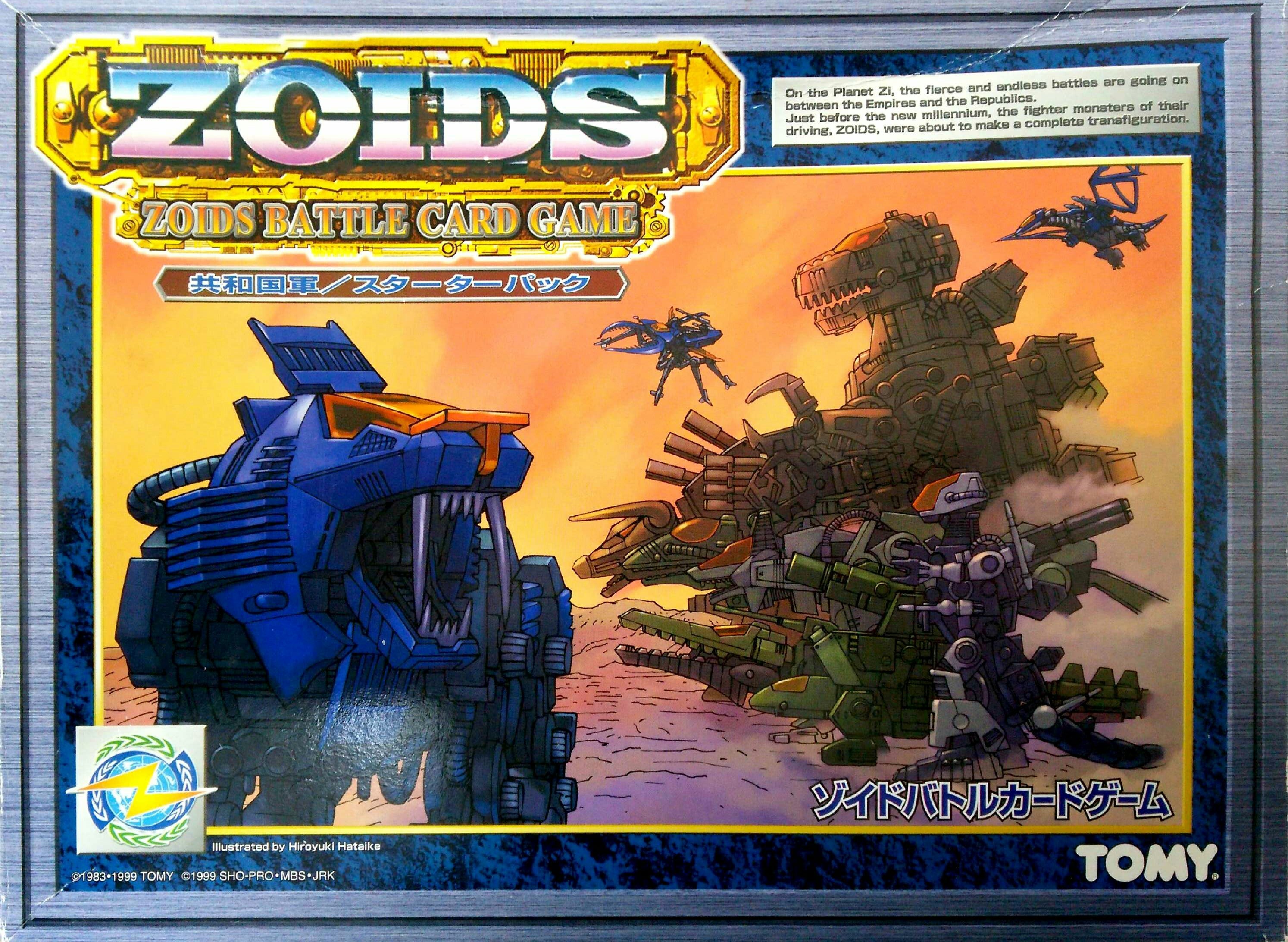 新品未開封】 ゾイド バトルカードゲーム 帝国軍/スターターパック