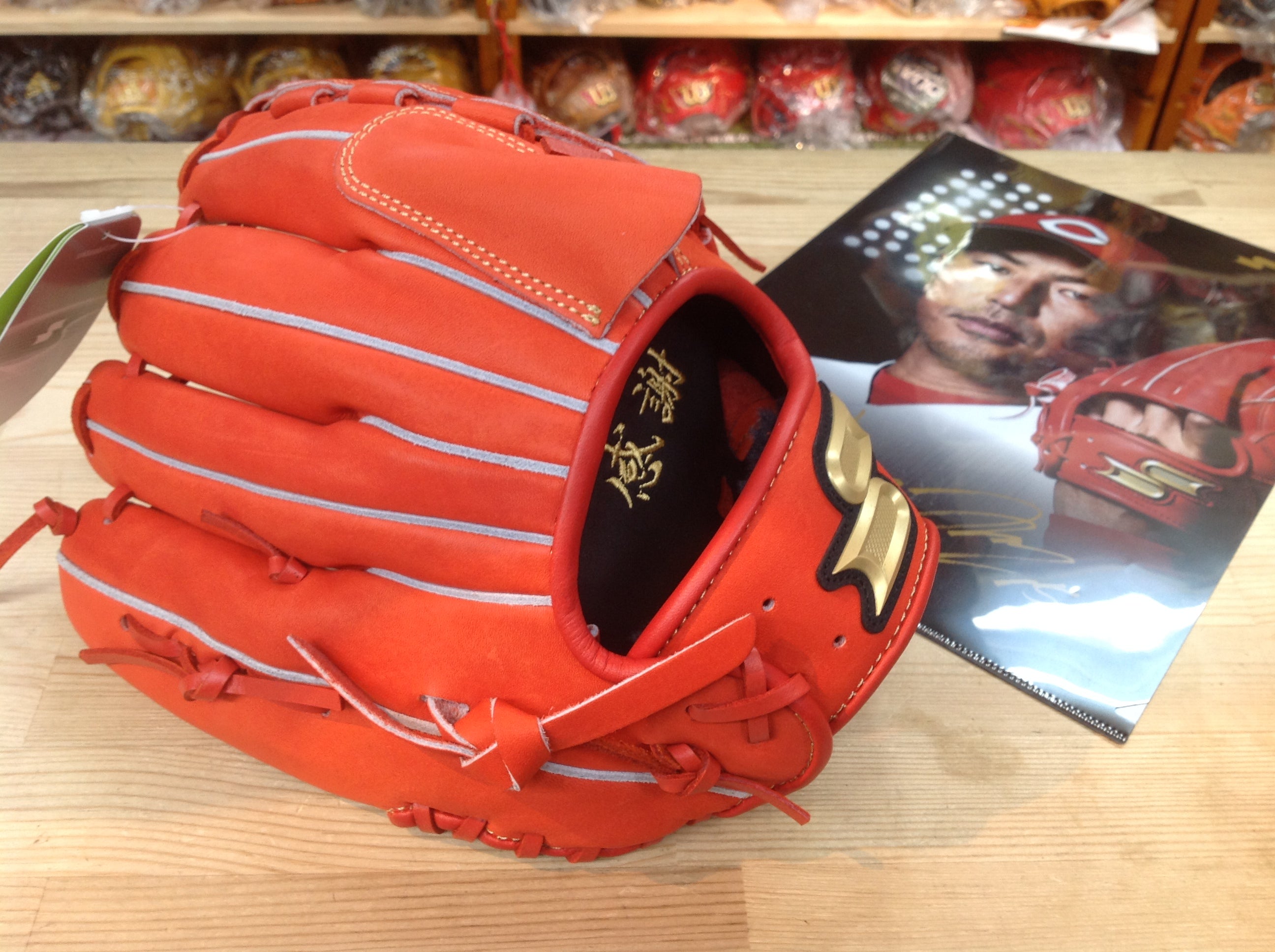 男気溢れるSSKプロ投手モデル軟式グラブ【クリアファイル付き