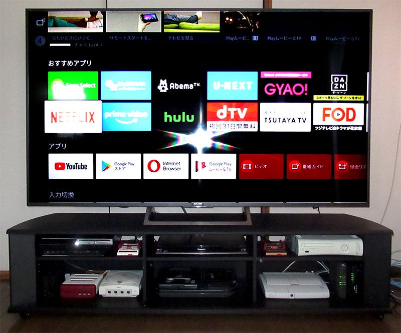 ゲーム機がたくさん置けそうなテレビ台を組み立ててゲーム機を置いて