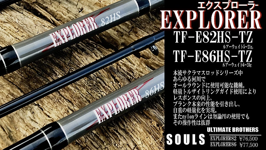 人気のモグラッパー150－75 | SOULS Cafe