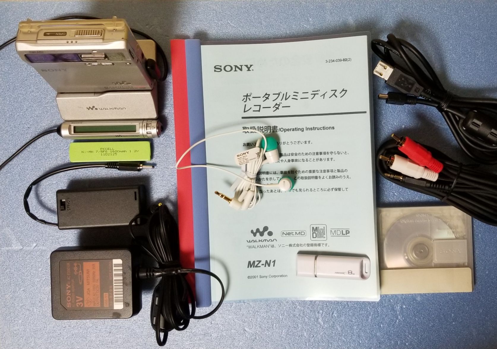 MDポータブルレコーダー SONY MZ-N1 MDLP NetMD 完動品 | 驚愕の高音質