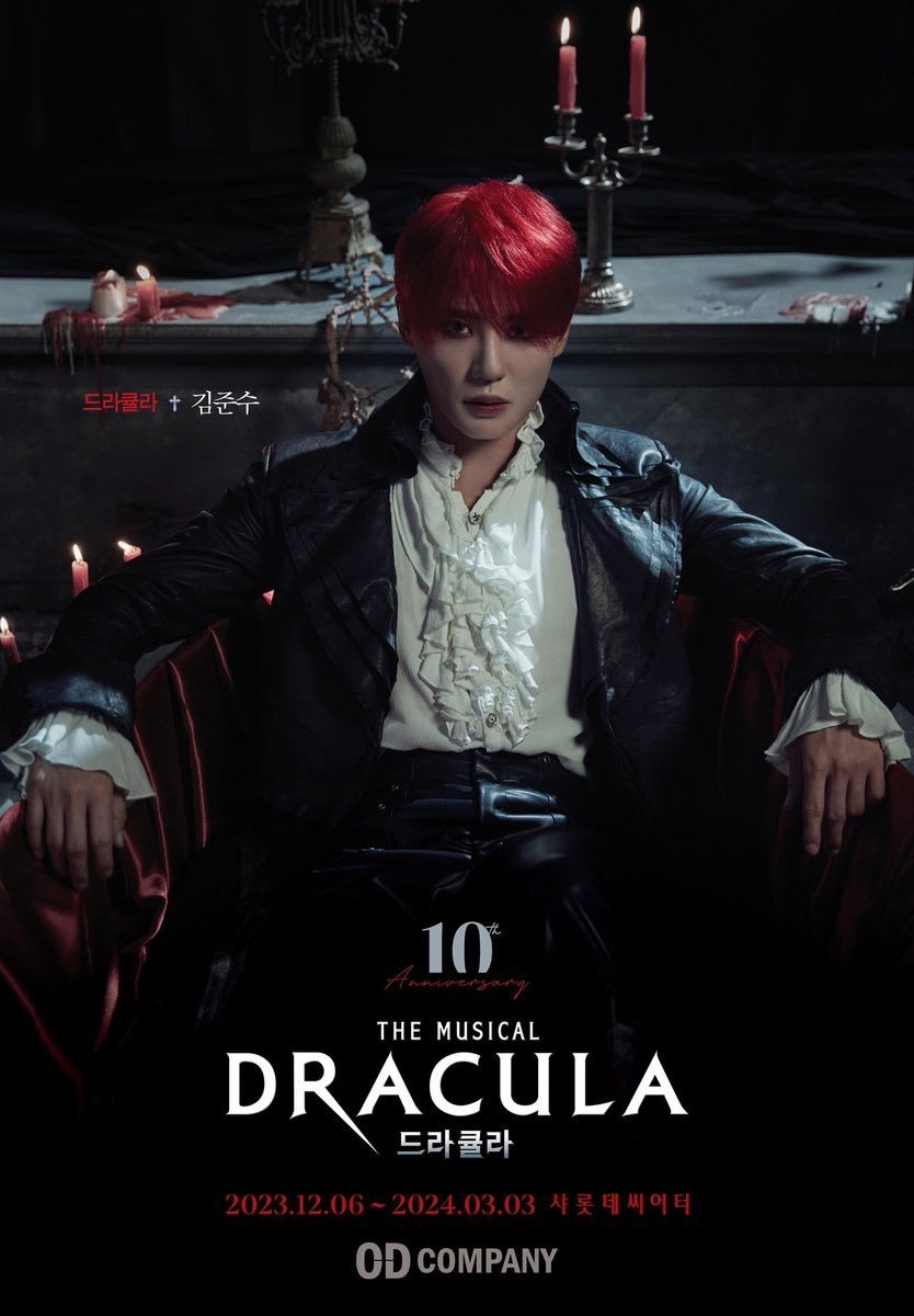 後終）ジュンス主演ミュージカル「DRACULA」10周年記念公演☆鑑賞