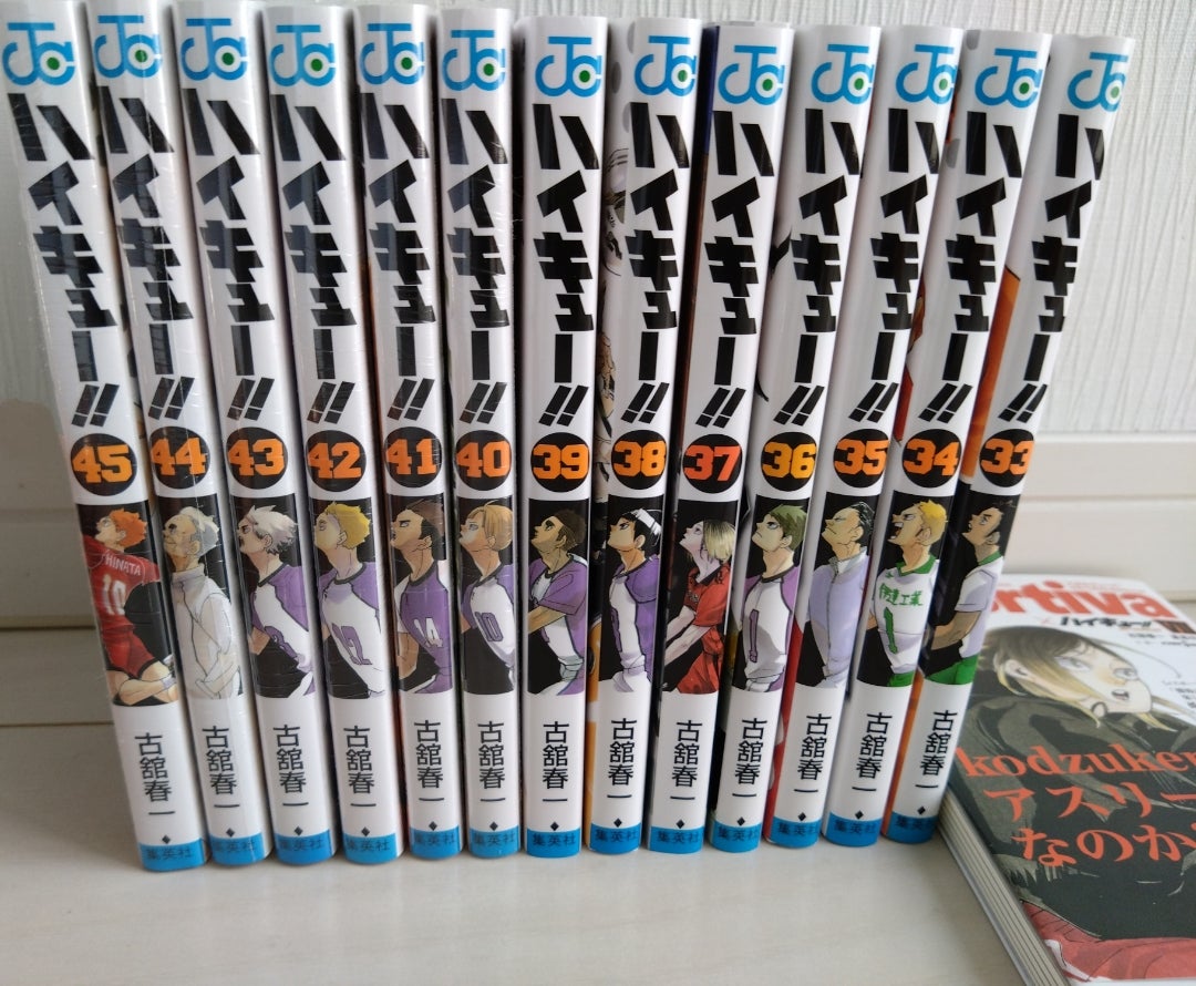 ハイキュー!!全巻セット