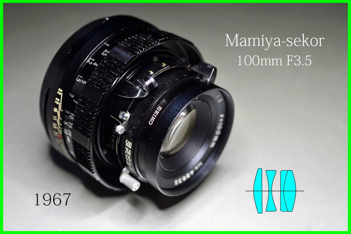 マミヤ光機「MAMIYA-SEKOR 100mm F3.5」分解清掃・作例 | ヨッシー