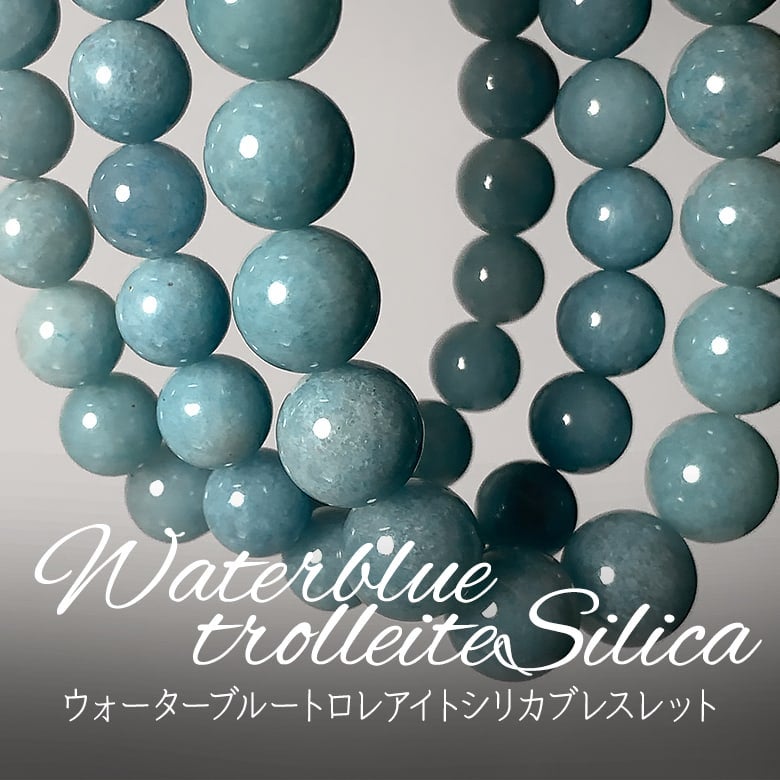 11/2新着情報☆混ざり合う妖精の石☆ウォーターブルートロレアイト